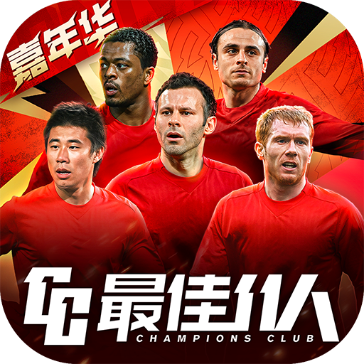 全明星🤣球迷用AI魔改乐高广告，安东尼马奎尔奥纳纳等5人出镜