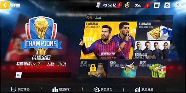 2026年4月12日挪超维京vs博多格林特直播【24直播网】