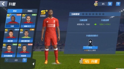 萨哈：拉特克利夫应该续约卡里克，并进一步巩固他的地位