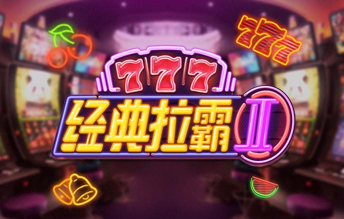 全球主帅年薪前十：小因扎吉、瓜帅、阿尔特塔前3，德泽尔比第6