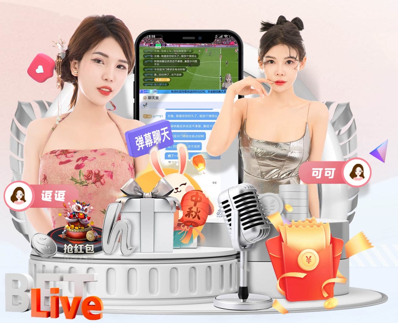 记者：李可、吴曦、盖伊随申花出征天津，米内罗、特谢拉缺席